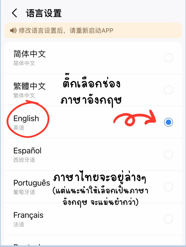 แชร์วิธีการใช้งานแอปแผนที่ AMap Globle ที่จีน