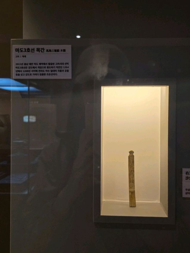 ⚔️ 치열했던 시대의 흔적, 몽골항쟁기 생활전시
