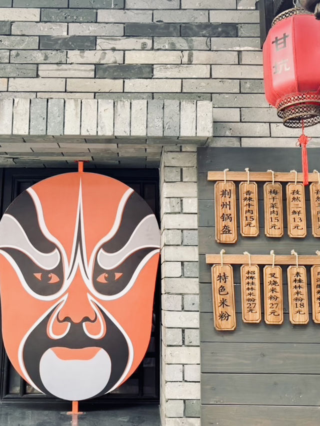 「甘坑古鎮」漫步,遇見被祝福的一天! 「甘坑古鎮」漫步,遇見被祝福的一天!