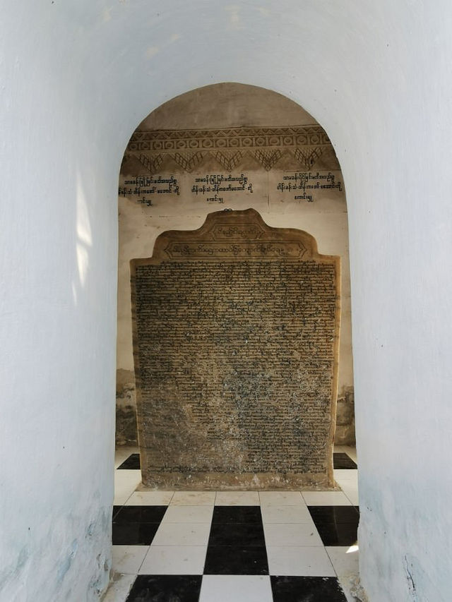 Kuthodaw Pagoda & the World's Largest Book