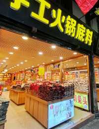 Gourmet Memories in Ancient Guan County