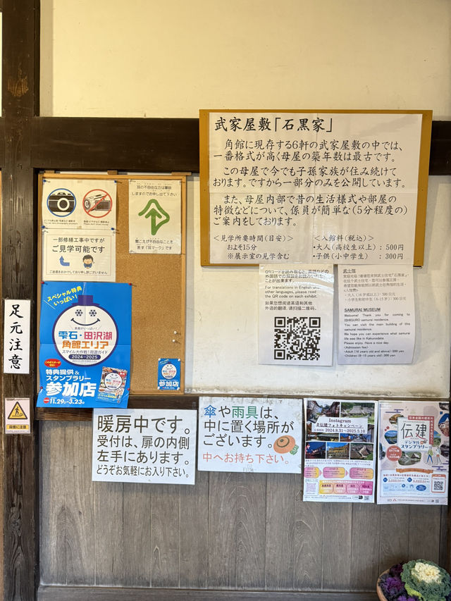 【秋田】行くべき観光スポット! 【秋田】行くべき観光スポット!