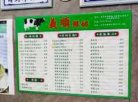 澳門🇲🇴官也街重點小吃集散地口袋名單😋快收藏❗