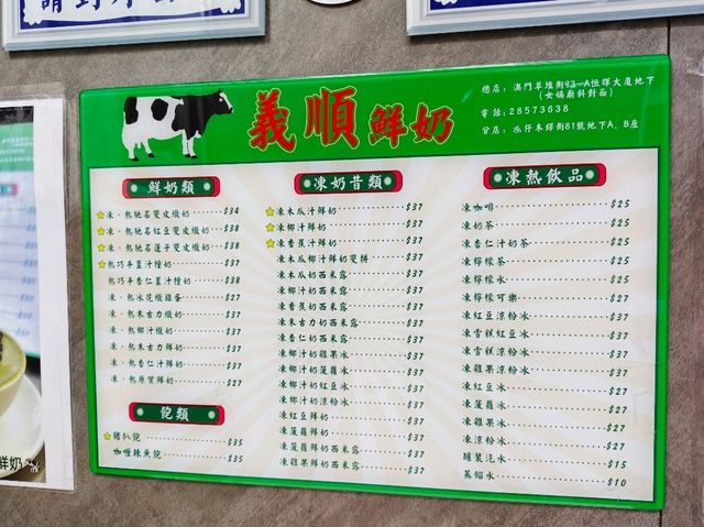 澳門🇲🇴官也街重點小吃集散地口袋名單😋快收藏❗