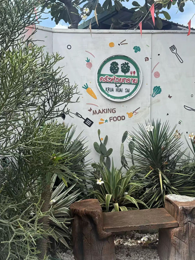 ครัวห้วยทราย ร้านอาหารย่านเพชรบุรี 🥰🧸