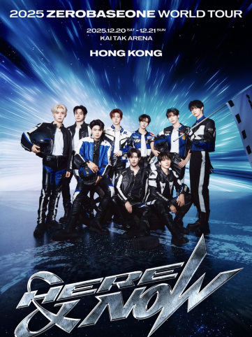 2025 ZEROBASEONE WORLD TOUR [HERE&NOW] IN HONG KONG】KPOP五代男團
