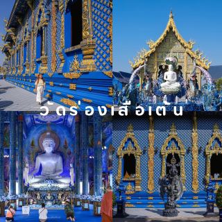 39 travel destinations: Follow in Jeans' footsteps! EP.2