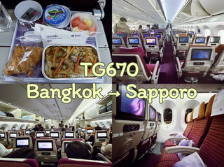 TG670 Bangkok → Sapporo