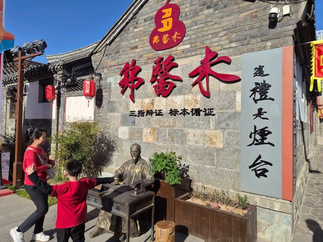 煙台の古い街並み、所城里。 | Trip.com 煙台