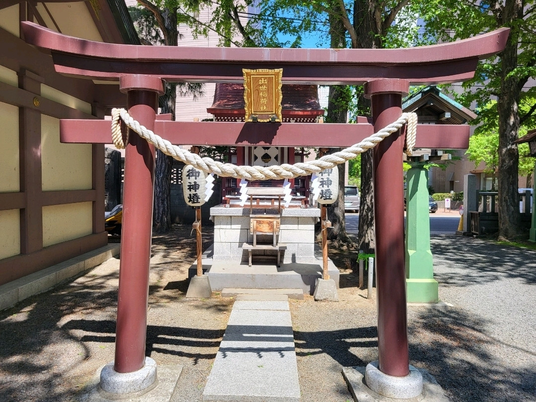 三吉 神社 札幌