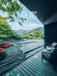 京都・嵐山に佇む、知る人ぞ知る美しい宿。