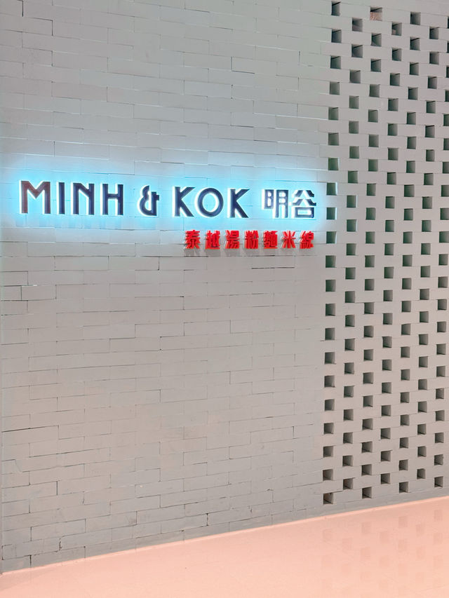 🛳️ 上環信德中心(港澳碼頭)🍽️餐飲