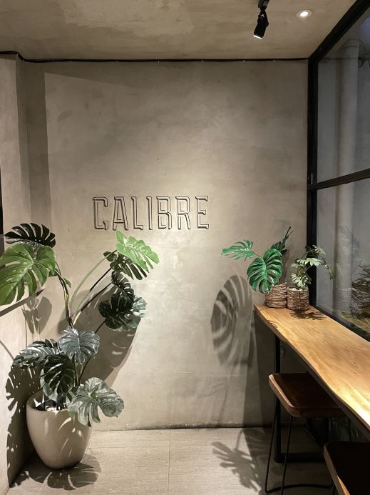 Calibre Coffee Roasters: где встречаются дух старины и современный кофе.