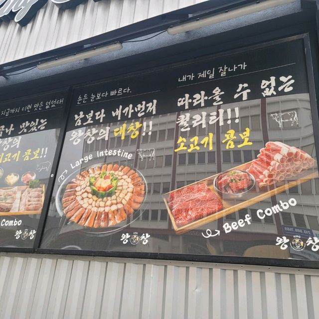 아가씨곱창  정말 맛있다