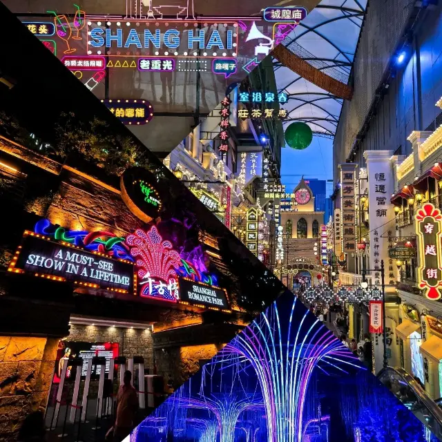 Explore Shanghai through the Ages