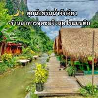 🌙✨ ตูบน้อยริมน้ำวังเวียง - ร้านอาหารจุดชมวิว🔥