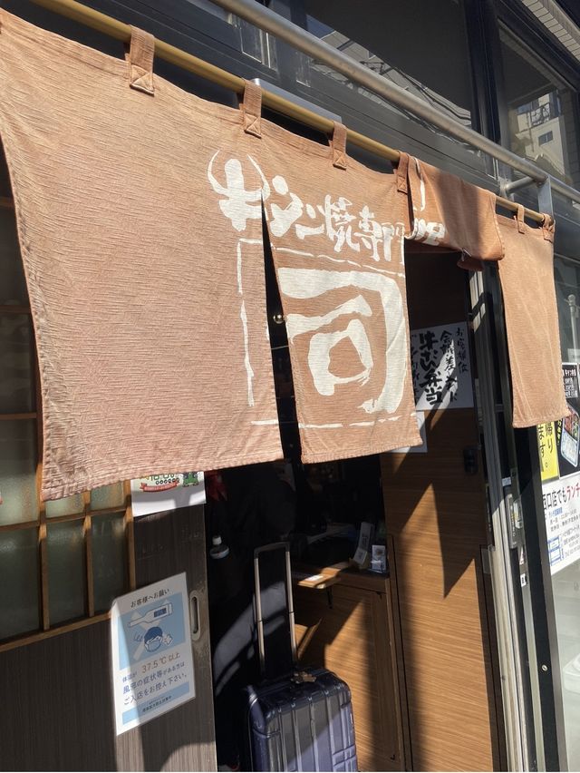 【宮城県/行列に並んでまで食べたい😋仙台グルメ】
