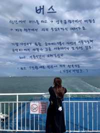 🇬🇧런던에서 🇫🇷파리가는 방법 총정리 📝