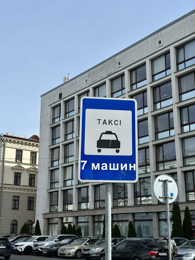 4 Days in Minsk