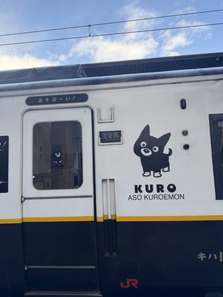 🚂 Scenic Journey to Mt. Aso : Taking the Train to Aso on January 2nd