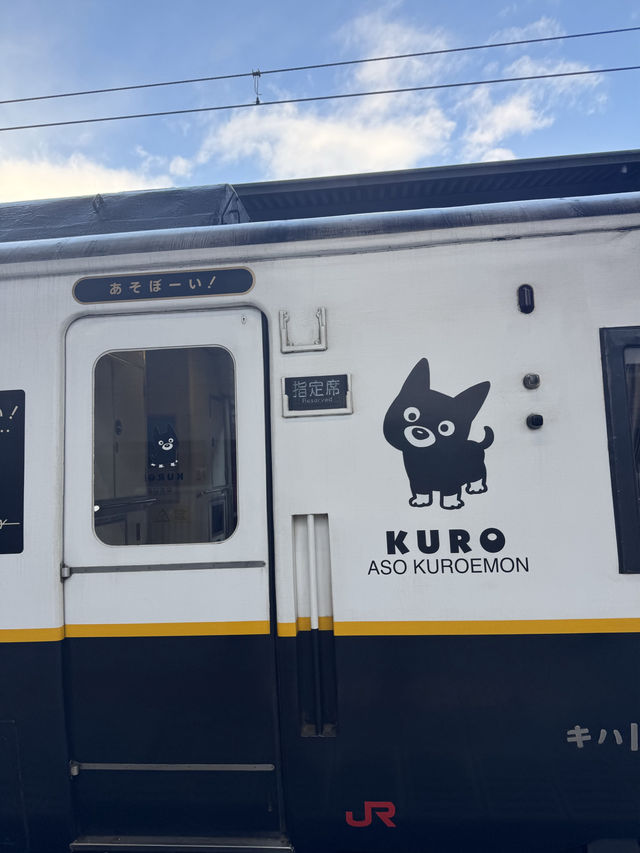 🚂 Scenic Journey to Mt. Aso : Taking the Train to Aso on January 2nd 🚂 Scenic Journey to Mt. Aso : Taking the Train to Aso on January 2nd