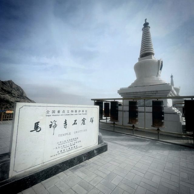 Stairway to Serenity: Mati Temple