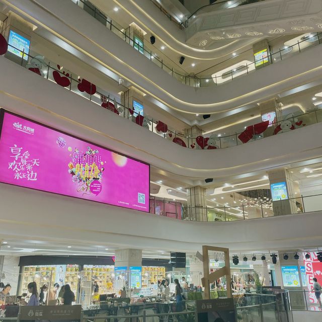 Sun City Plaza Baijiahu