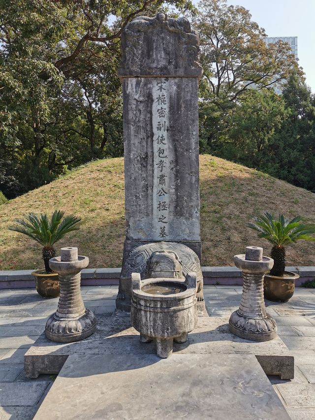 【安徽合肥】包公園自助遊