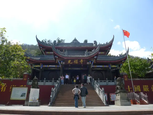 The first ancient temple of Luzhou Mountain - Guangfu Temple