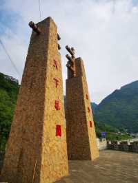 豆沙關——茶馬古道天下第一關