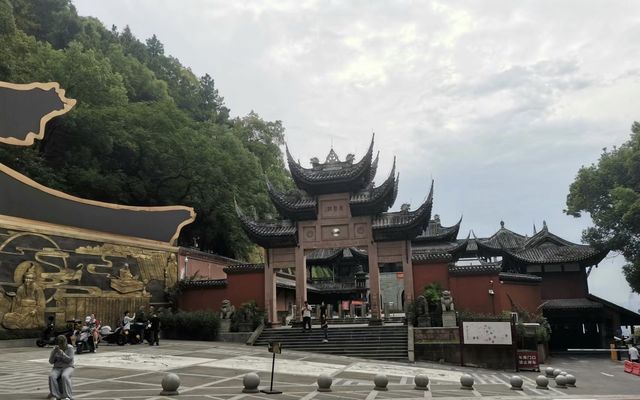 重慶南山風景區