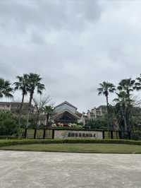 深圳江門,兩天一夜溫泉之旅真的太好玩了