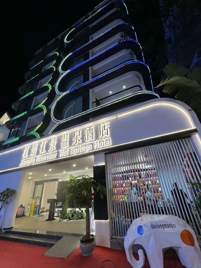 西雙版納不能錯過絕美的江景溫泉酒店