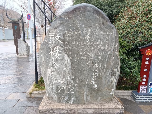 丹寨萬達小鎮