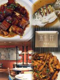 金華浦江短途遊，解鎖喜來登新體驗
