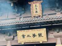週末逃離城市喧囂，綿竹吉祥寺等你發現古老神秘之美！