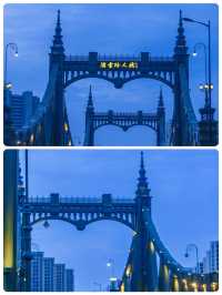 這裡是南京市倫敦區打卡浪漫愛心橋