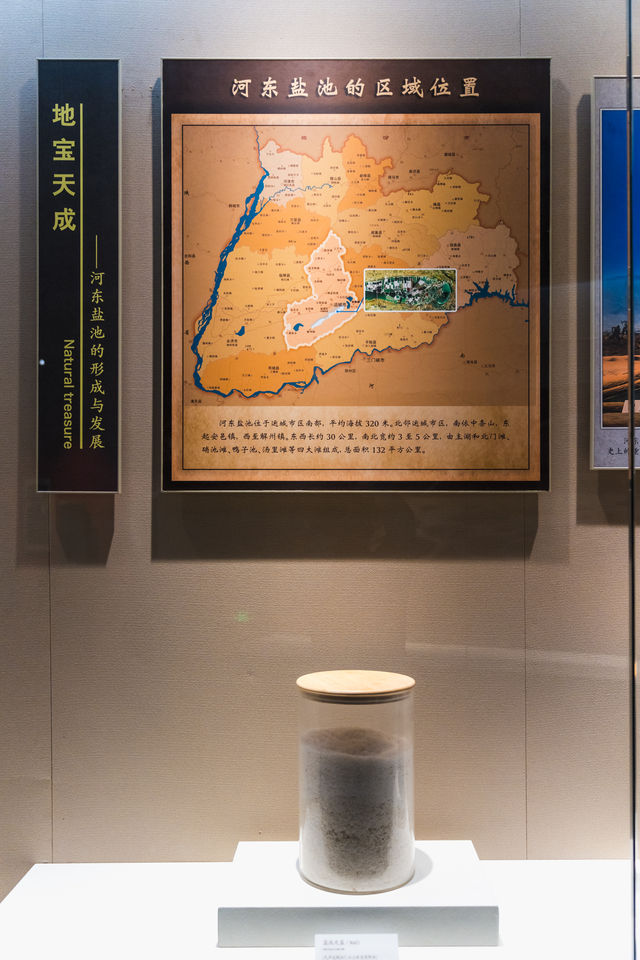 走進運城博物館，穿越時空，讓文物說話