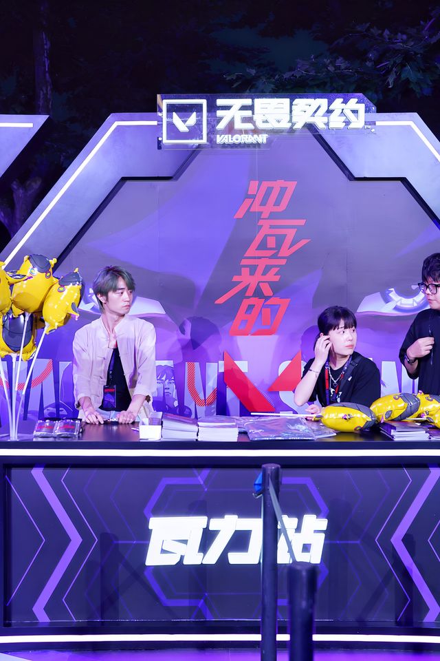 瓦友集合！快來加入無畏契約夜市派對