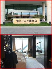 銀川旅遊出差還有不知道萬豪酒店的嗎？