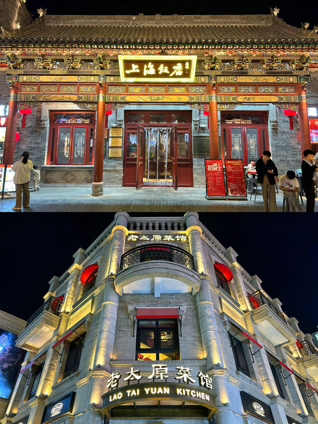 太原鐘樓街｜玩全攻略