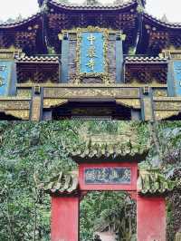 探秘四川眉山青神縣，中岩寺一日心靈之旅！