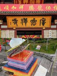 重庆1h直达|被严重低估的千年明筑古刹！