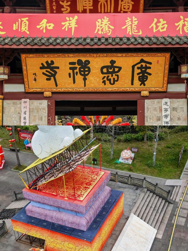 重庆1h直达|被严重低估的千年明筑古刹！