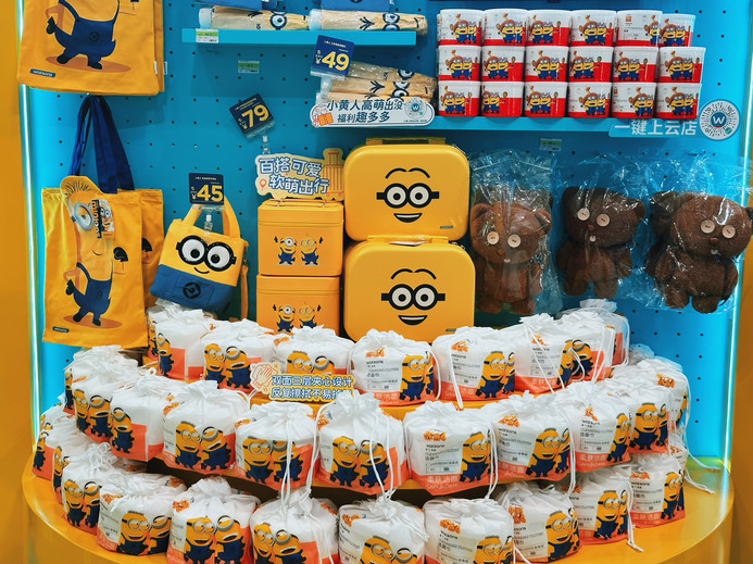 Watsons has Minions merchandise! | Trip.com Nanjing
