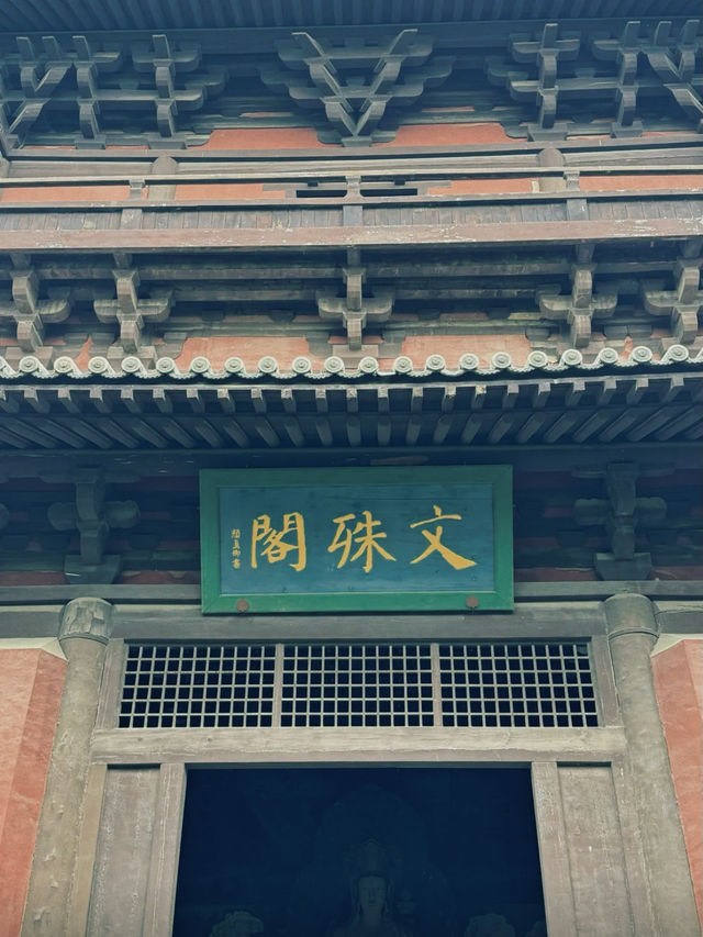 那些關於【黑神話：悟空】的寶藏地圖合集。