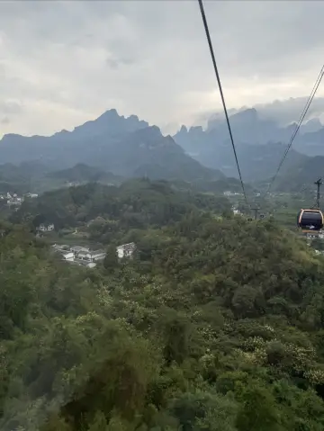 장가계 천문산+저녁 식사
