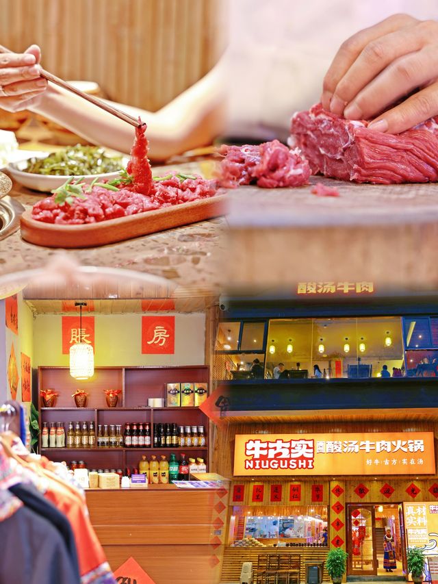 沙縣新開的小店招呼你來品嚐一頓正宗貴州酸湯牛肉鍋。
