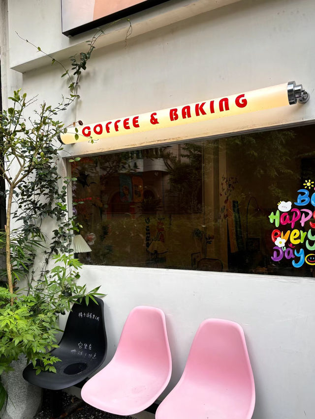佛山探店| 藏在民居大廈裡的溫馨小店。