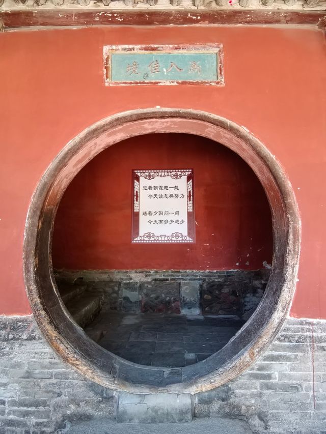 丹噶爾古城。